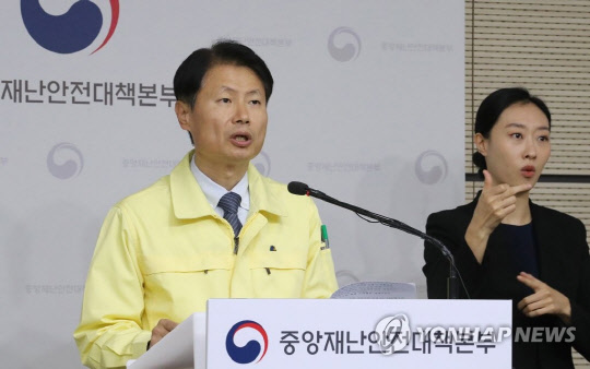 김강립 보건복지부 차관. 연합뉴스